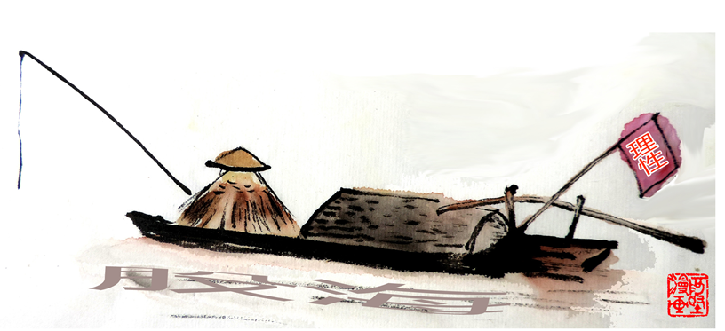 “投教画中话”系列之十四《投资股票须有定力》