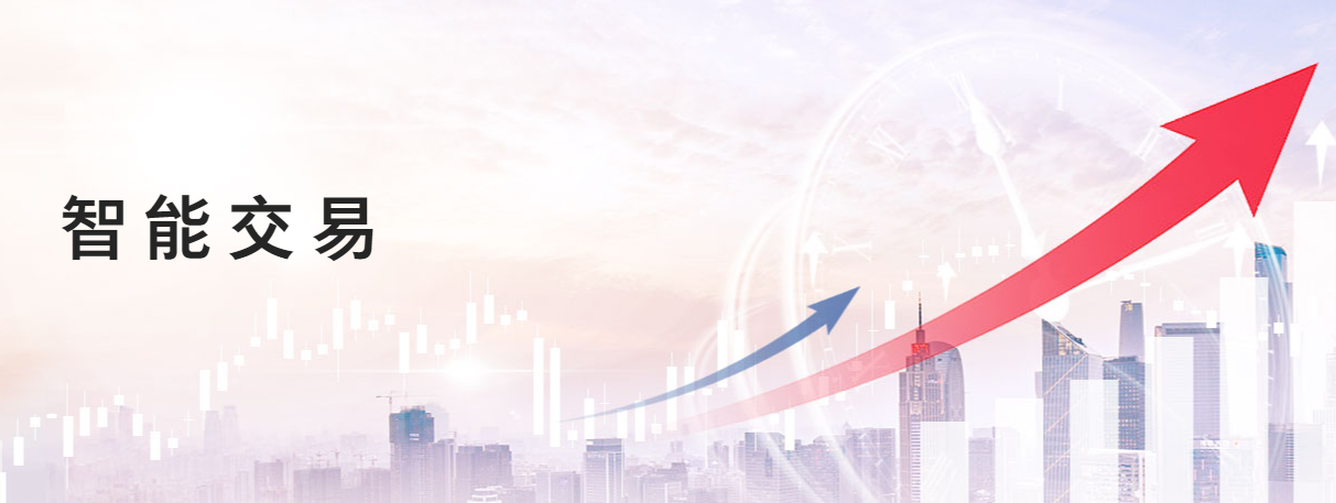 银河证券 智能交易VIP 开户即领