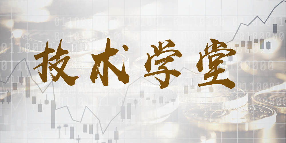 投资知识之技术分析：扇形原理